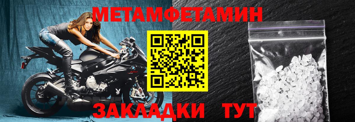 Сибай  блэк спрут как войти  Вход с VPN  Амфетамин Розовый  Amphetamine 