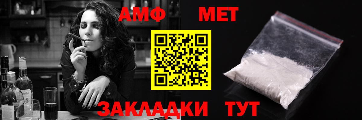 Амфетамин VHQ Сибай