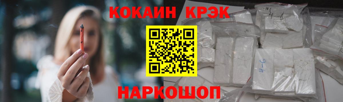 Сибай  COCAIN Перу  что такое наркотик  Вход с VPN  COCAIN Columbia 