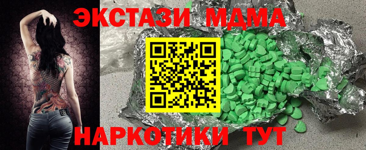 Ecstasy VHQ Сибай