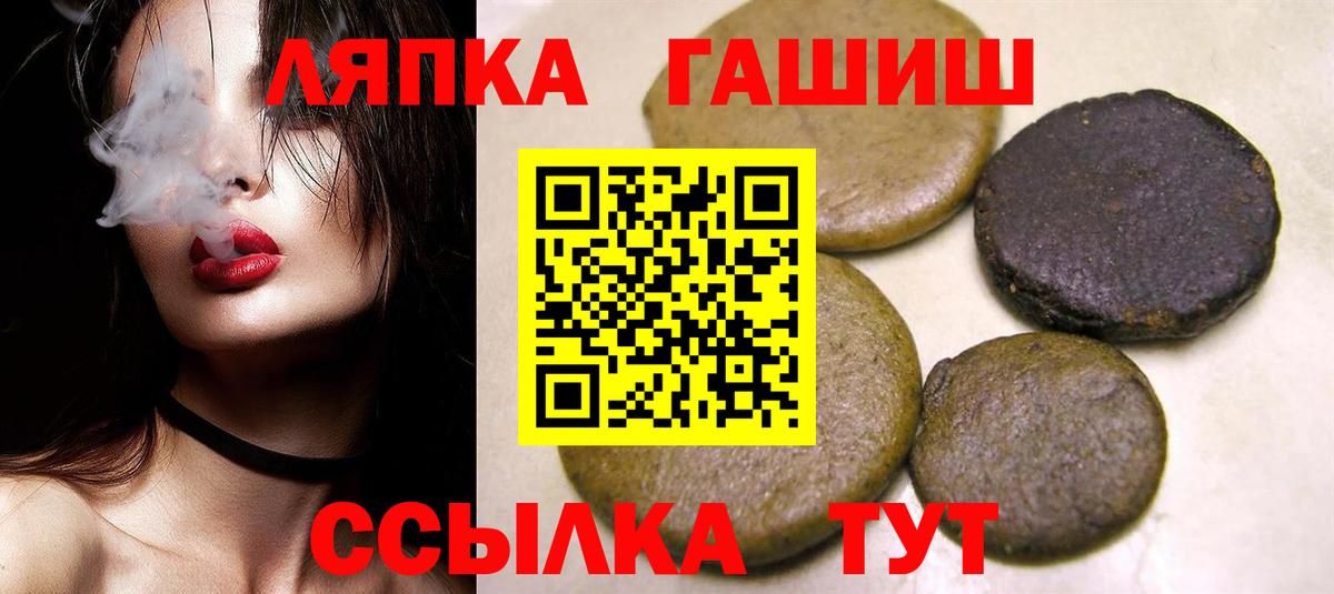 Сибай  наркотики  Вход с VPN  ГАШИШ хэш  ГАШ хэш 