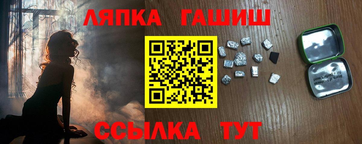 Гашиш гарик Сибай