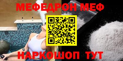 МДМА Наро-Фоминск