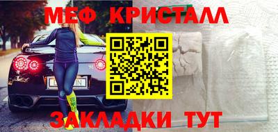 МДМА Наро-Фоминск
