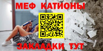 скорость mdpv Нальчик