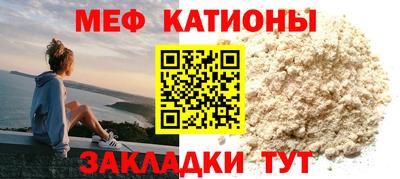 МДМА Наро-Фоминск