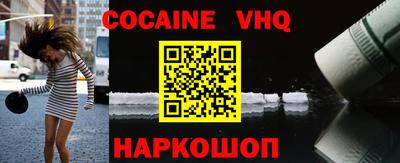 МДМА Наро-Фоминск