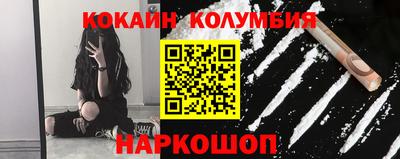 МДМА Наро-Фоминск