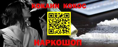 МДМА Наро-Фоминск