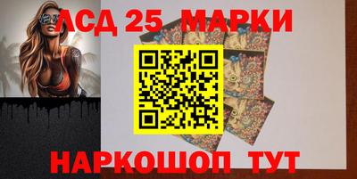 прущие грибы Нарткала