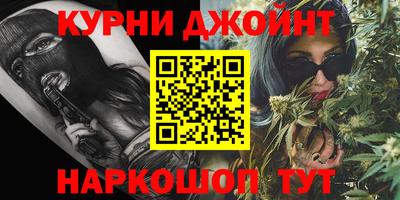 МДМА Наро-Фоминск
