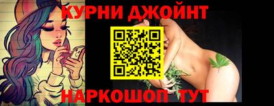прущие грибы Нарткала