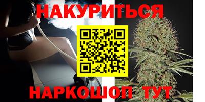 МДМА Наро-Фоминск