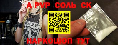 скорость mdpv Нальчик