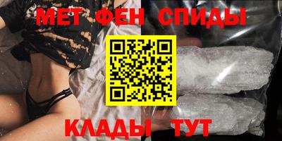 скорость mdpv Нальчик