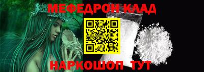 МДМА Наро-Фоминск