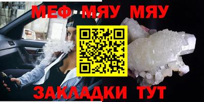 прущие грибы Нарткала