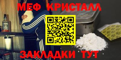 МДМА Наро-Фоминск