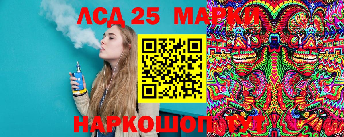 Сибай  Наркотические марки 1,8мг  Наркотические марки 1,8мг  Вход с VPN 